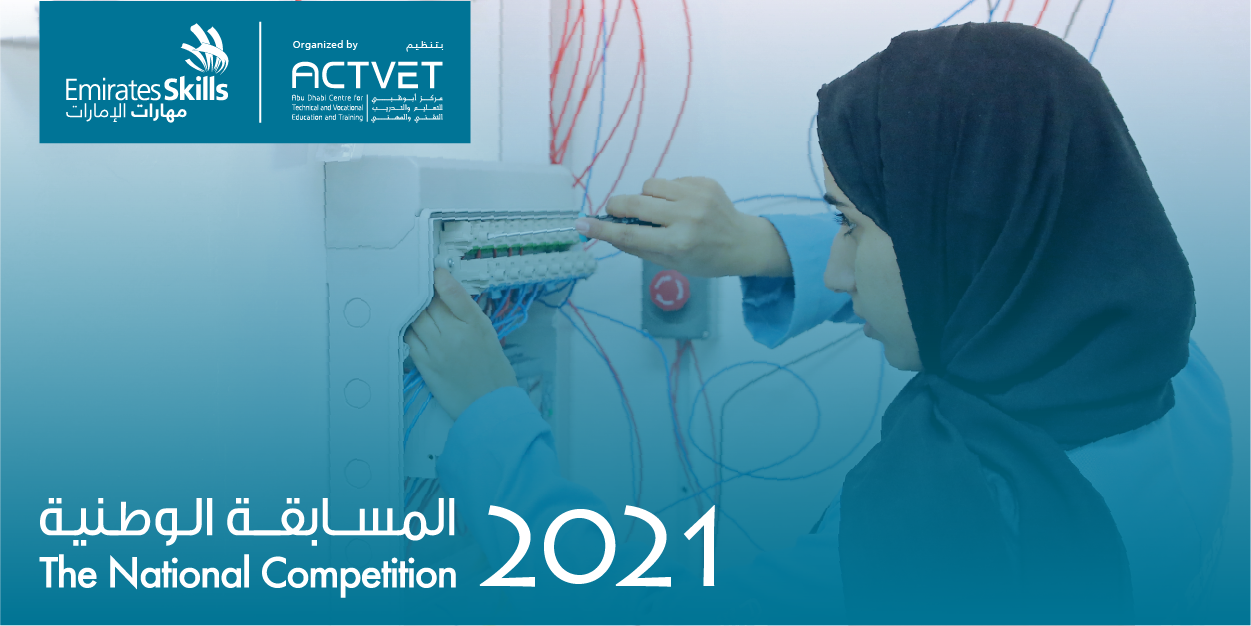 EmiratesSkills National Competition 2021