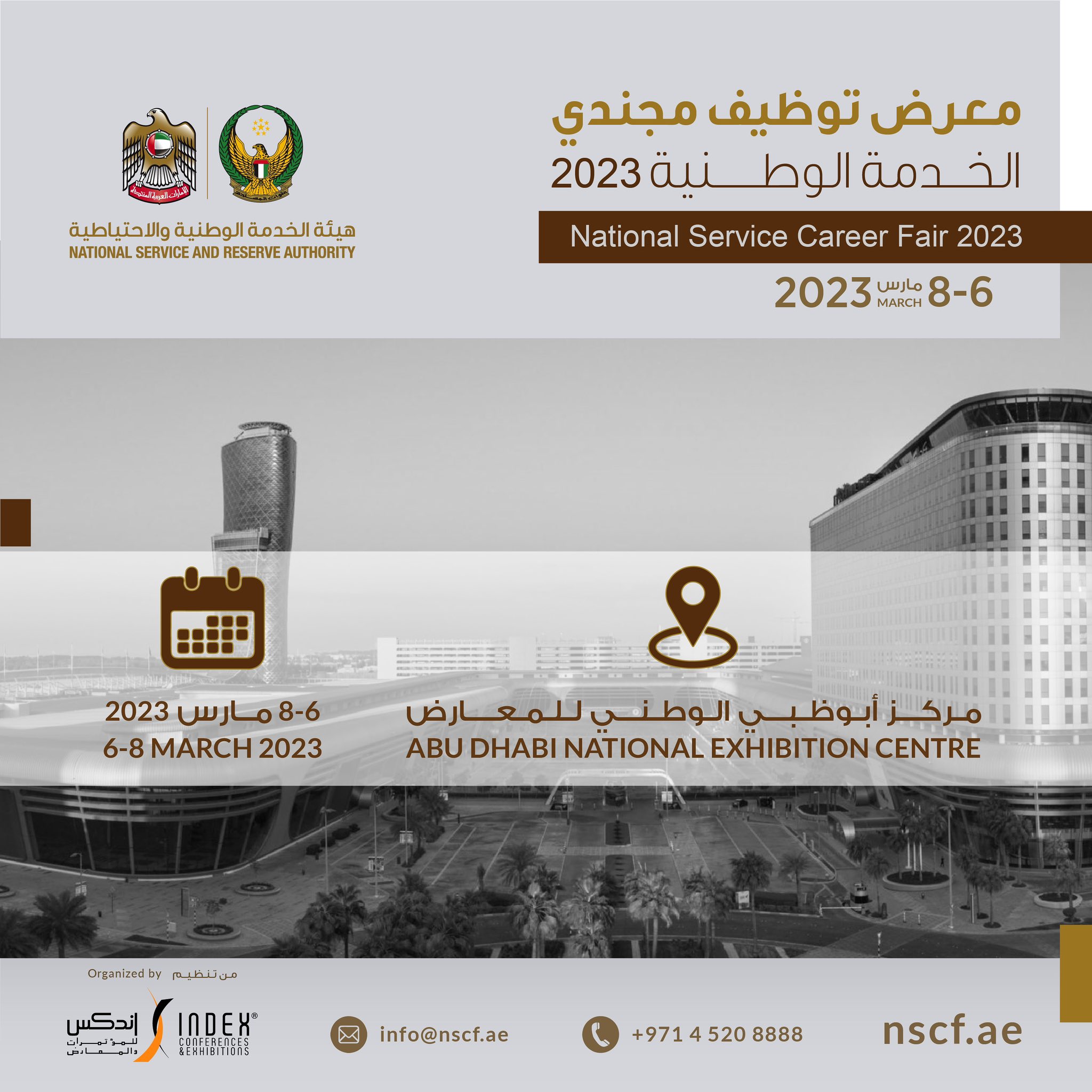 National Service Careers Fair 2023