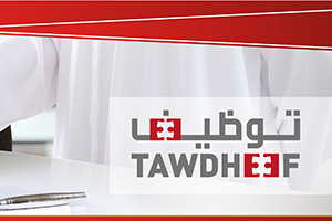 Tawdheef Recruitment Show